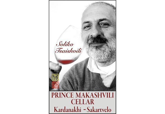 Winery Prince Makashvili Cellar